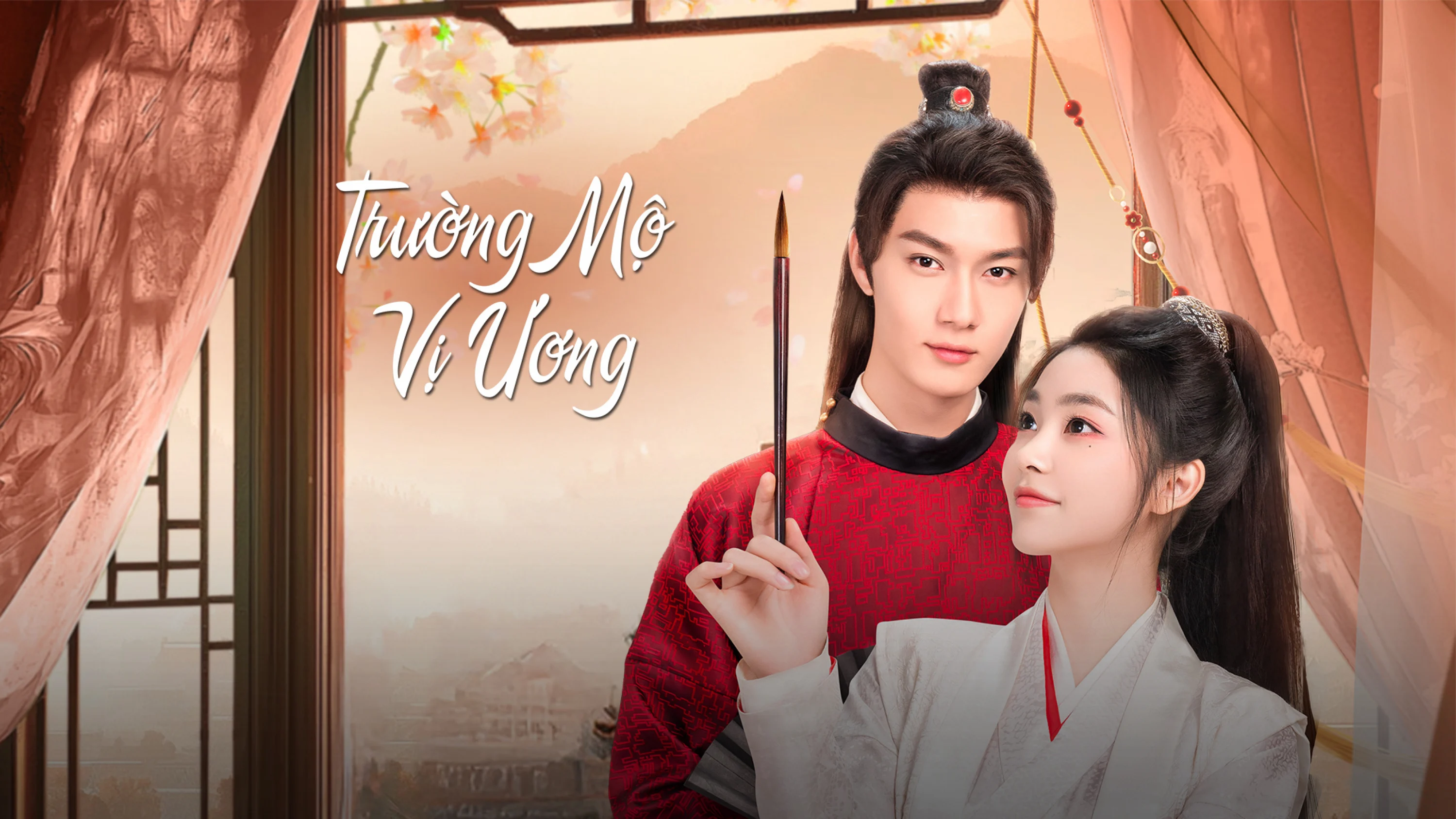 Trường Mộ Vị Ương - 