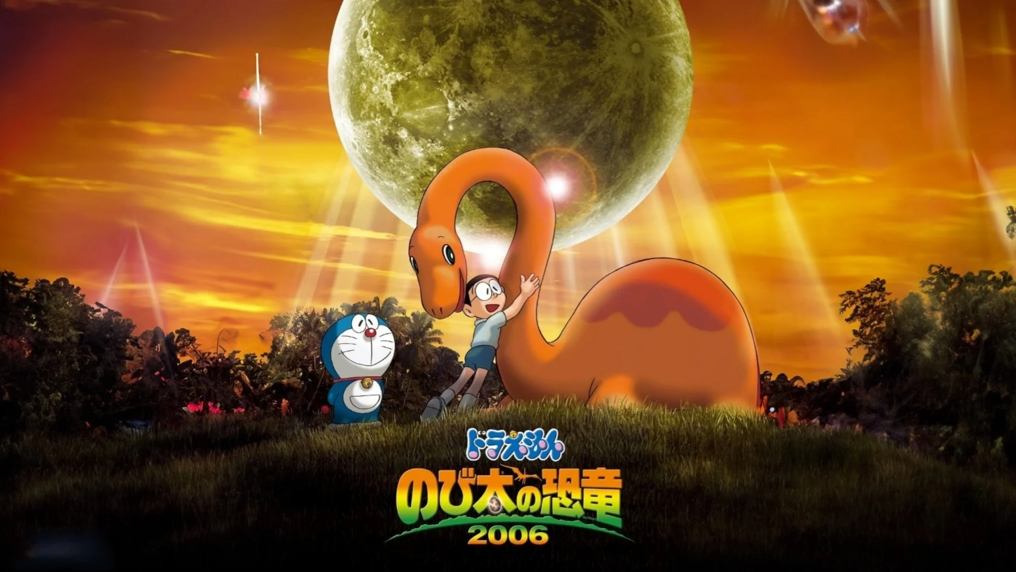 Doraemon: Chú Khủng Long của Nobita - Doraemon: Nobita's Dinosaur