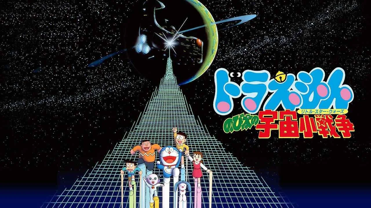 Doraemon: Nobita và Cuộc Chiến Vũ Trụ - Doraemon: Nobita's Little Star Wars