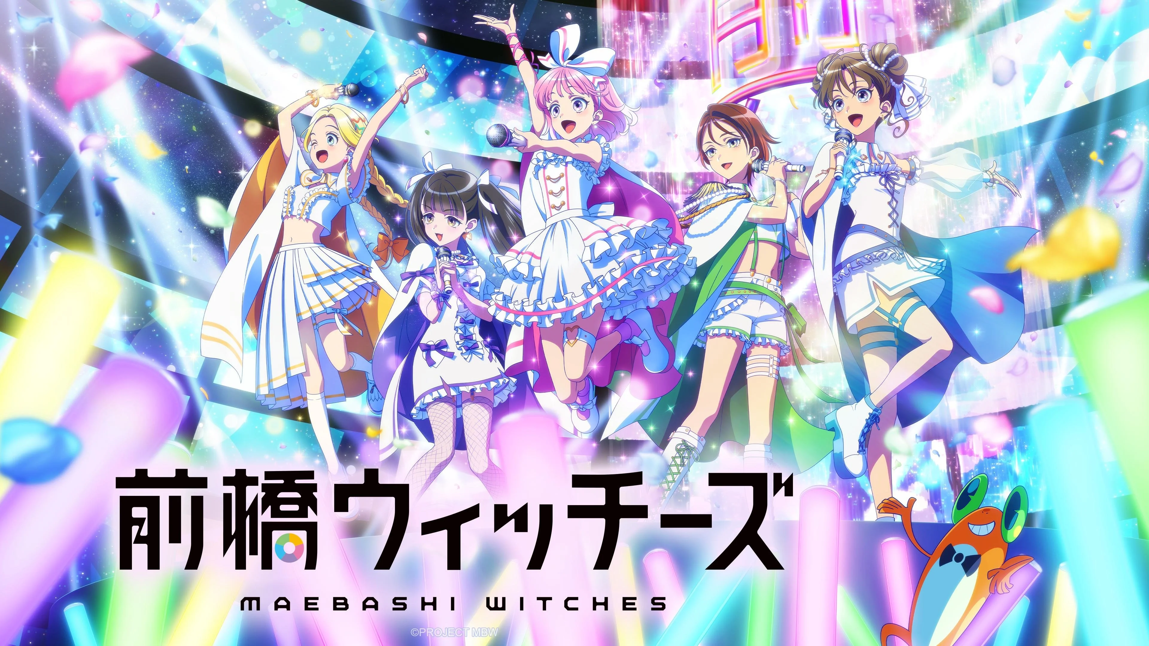 Maebashi Witches - 前橋ウィッチーズ