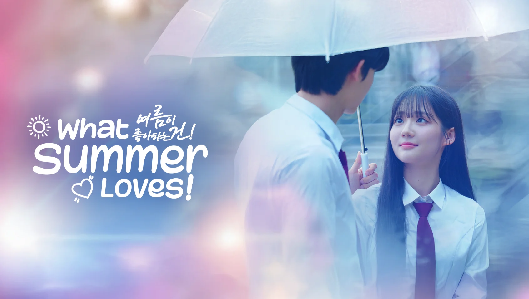 Chuyện Tình Ngày Hạ - What Summer Loves!