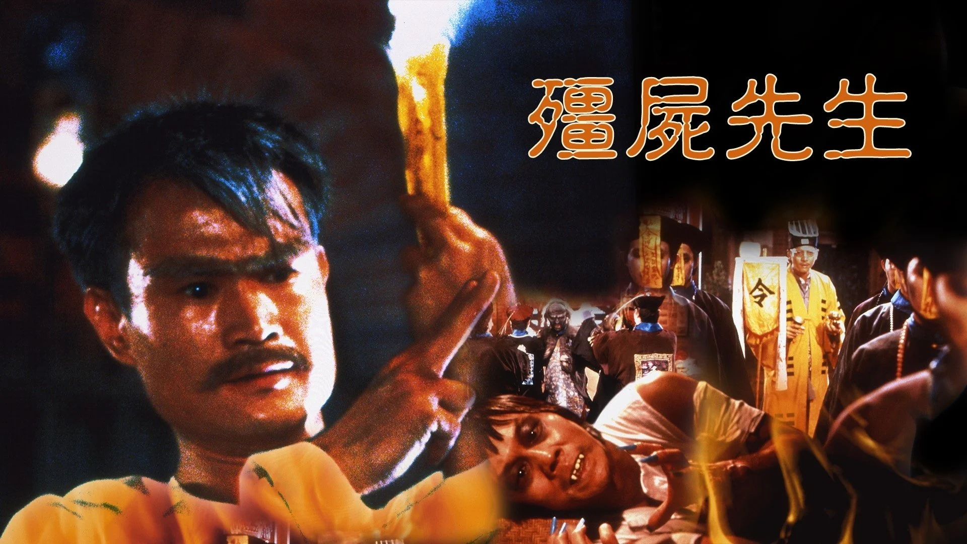 Cương Thi Tiên Sinh - Mr. Vampire
