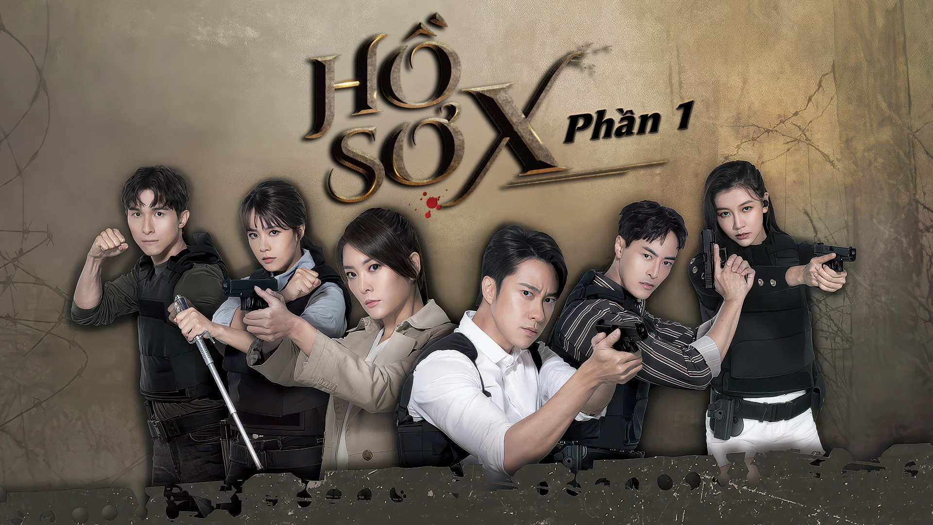 Hồ Sơ X (Phần 1) - The Taiwan X-Files (Part 1)