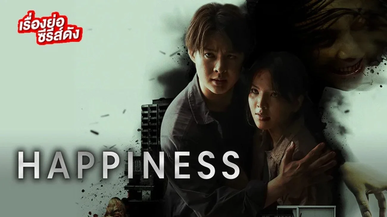Nắm Giữ Sinh Mệnh (Bản Thái) - Happiness