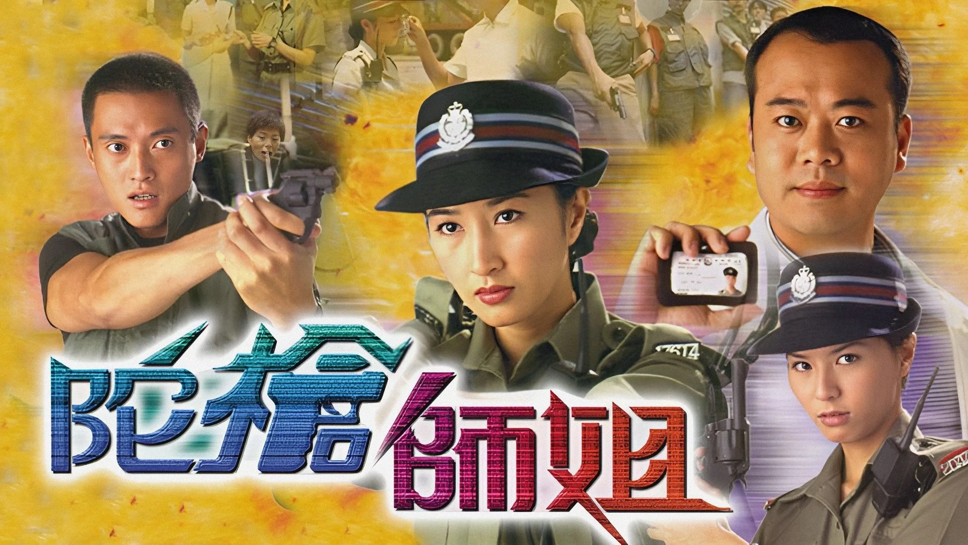 Lực Lượng Phản Ứng (Phần 3) - Armed Reaction (Season 3)