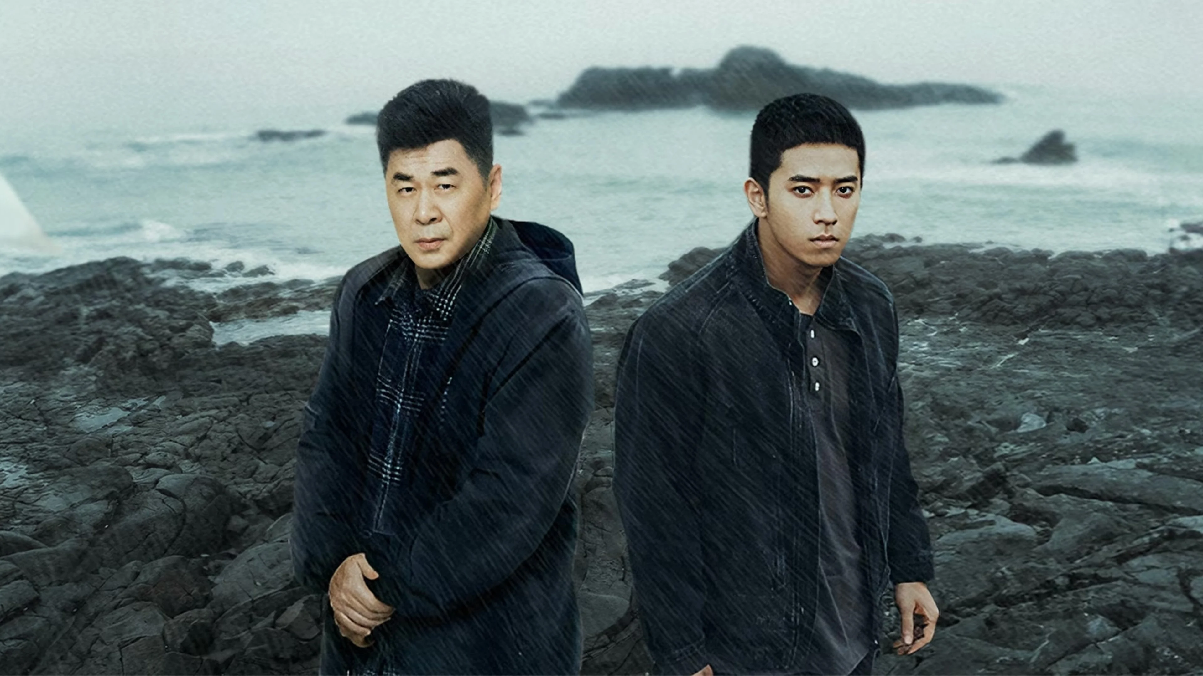Ám Triều Tập Hung - Beneath The Undertow