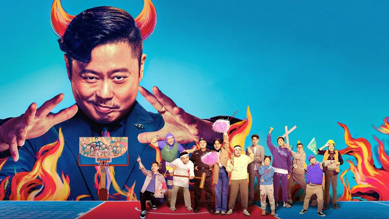 Đội Bóng Phèn - Lose To Win