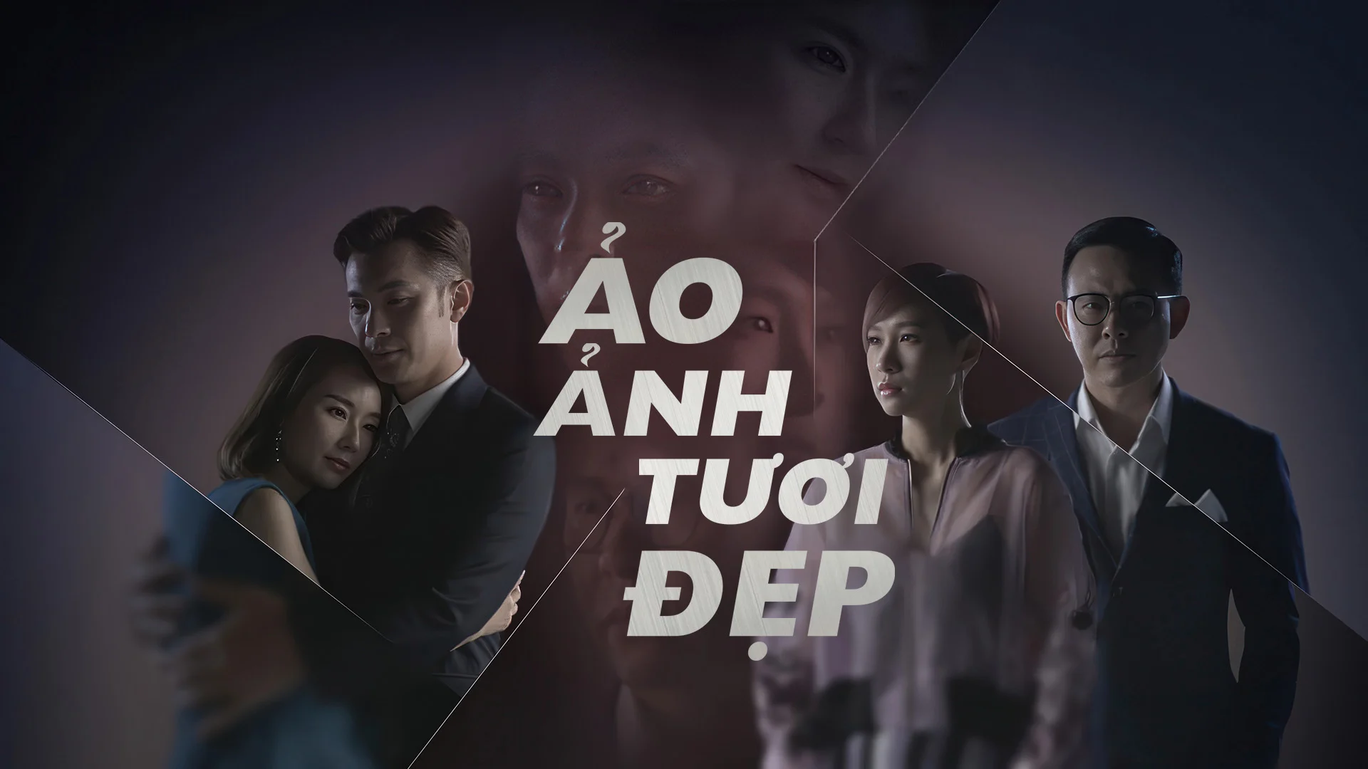 Ảo Ảnh Tươi Đẹp - While You Were Away