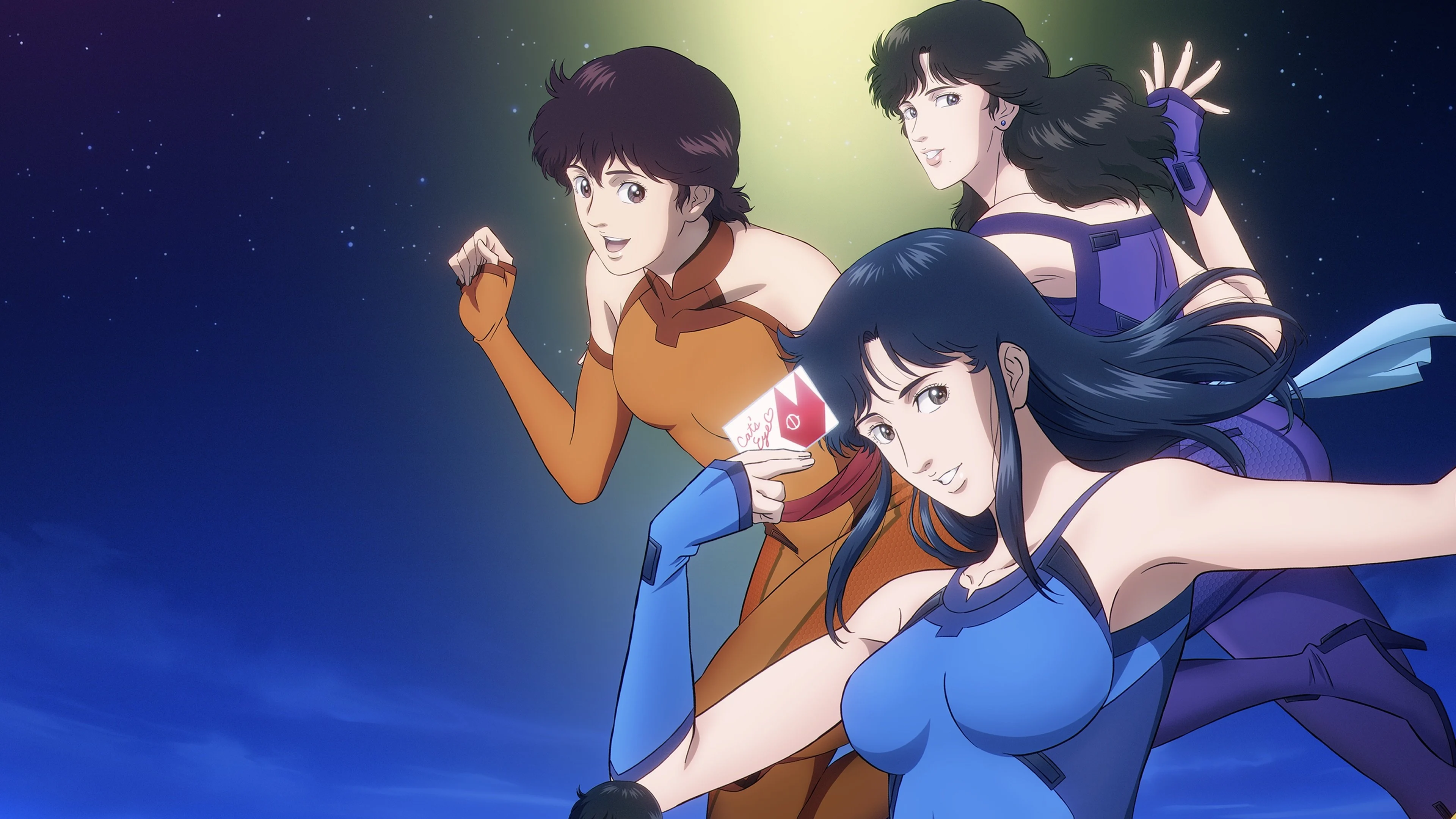 Cat’s Eye - Cat's Eye