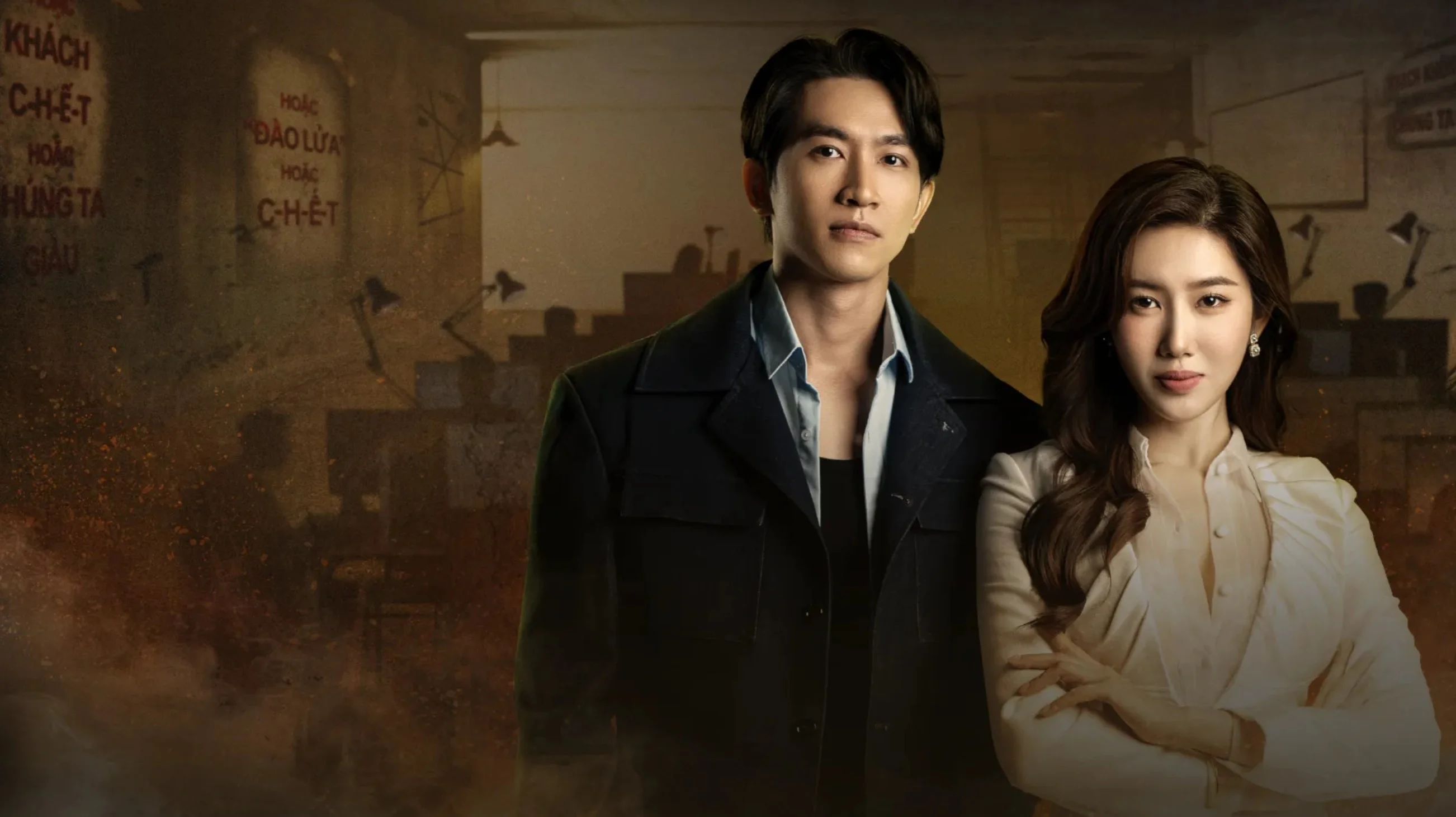 Cô Đừng Hòng Thoát Khỏi Tôi - You Can't Escape Me