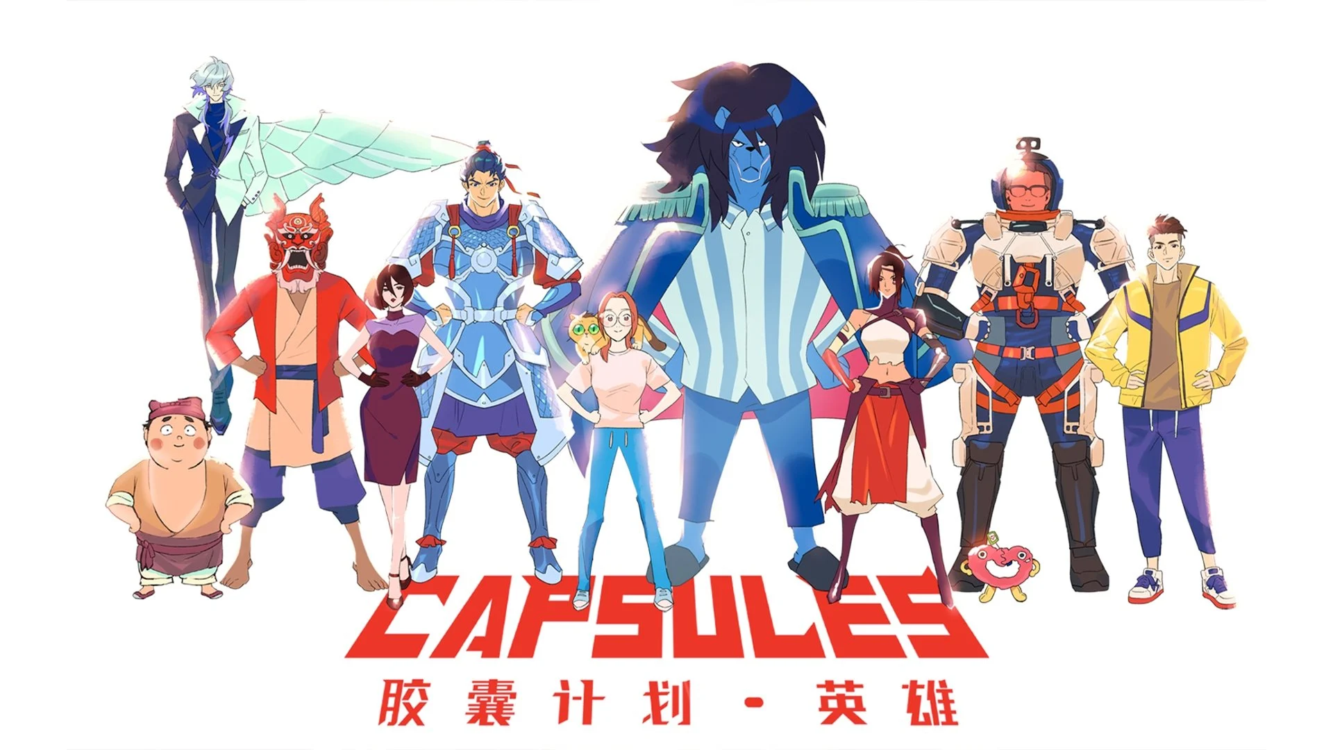 Kế Hoạch Capsule (Phần 2) - Capsules (Season 2)