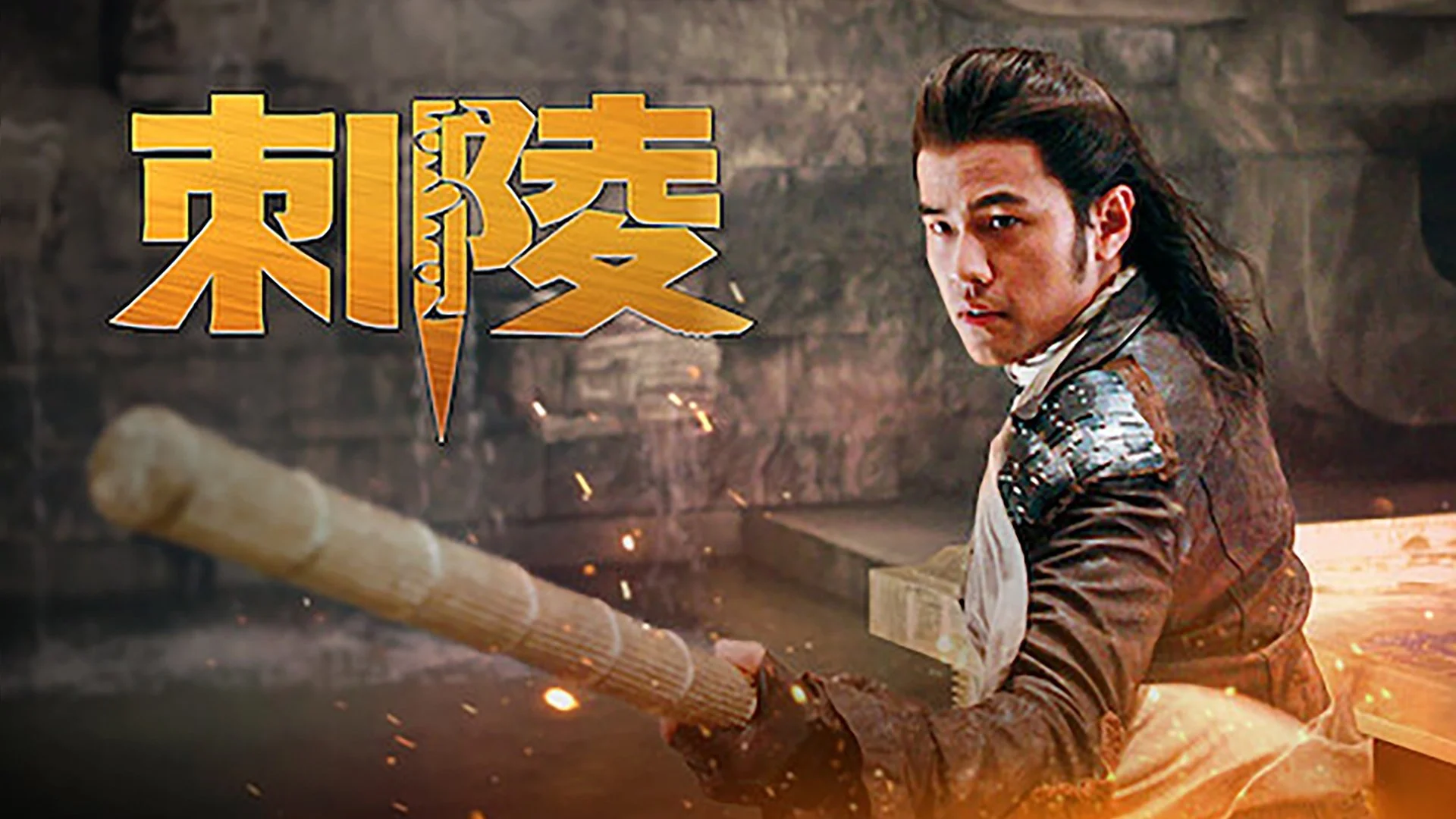 Thích Lăng - The Treasure Hunter