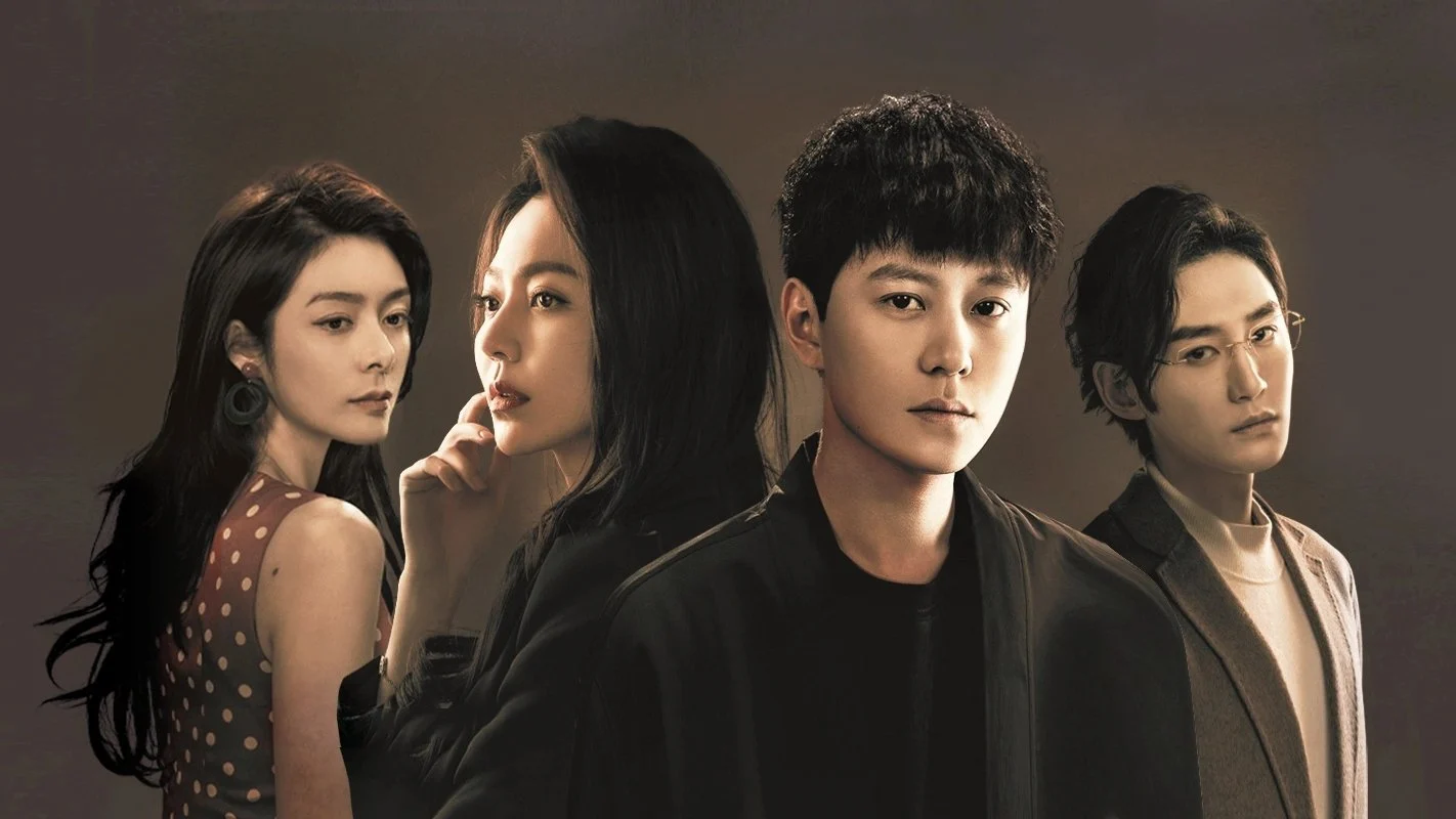 Bí Ẩn Mắt Nâu - Blemish Flaw