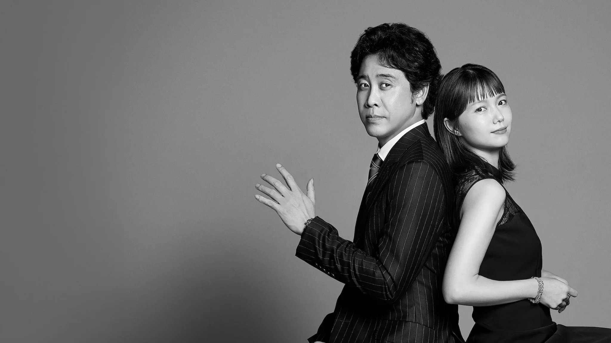 Một Chút Siêu Năng - Just A Bit Espers