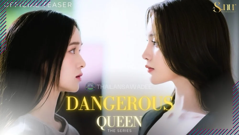 Người Yêu Của Queen - Dangerous Queen