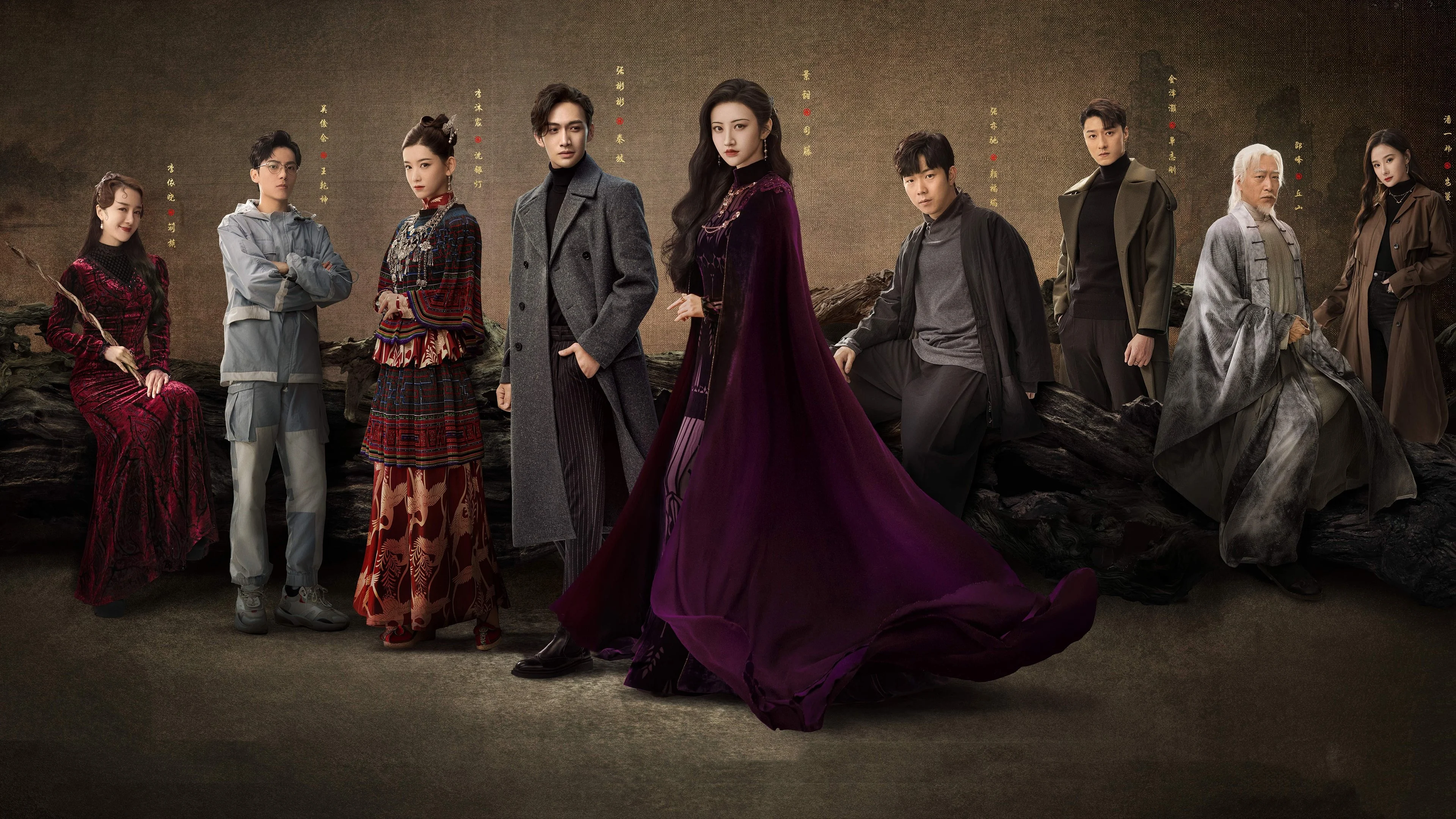 Tư Đằng - Rattan