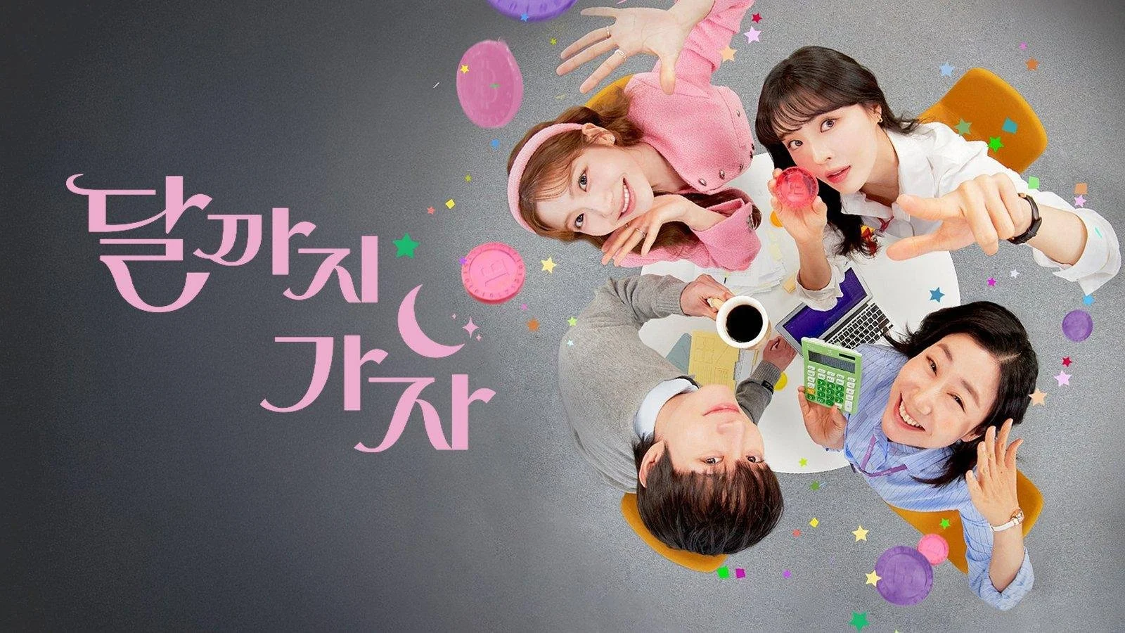 Vươn Tới Mặt Trăng - To The Moon