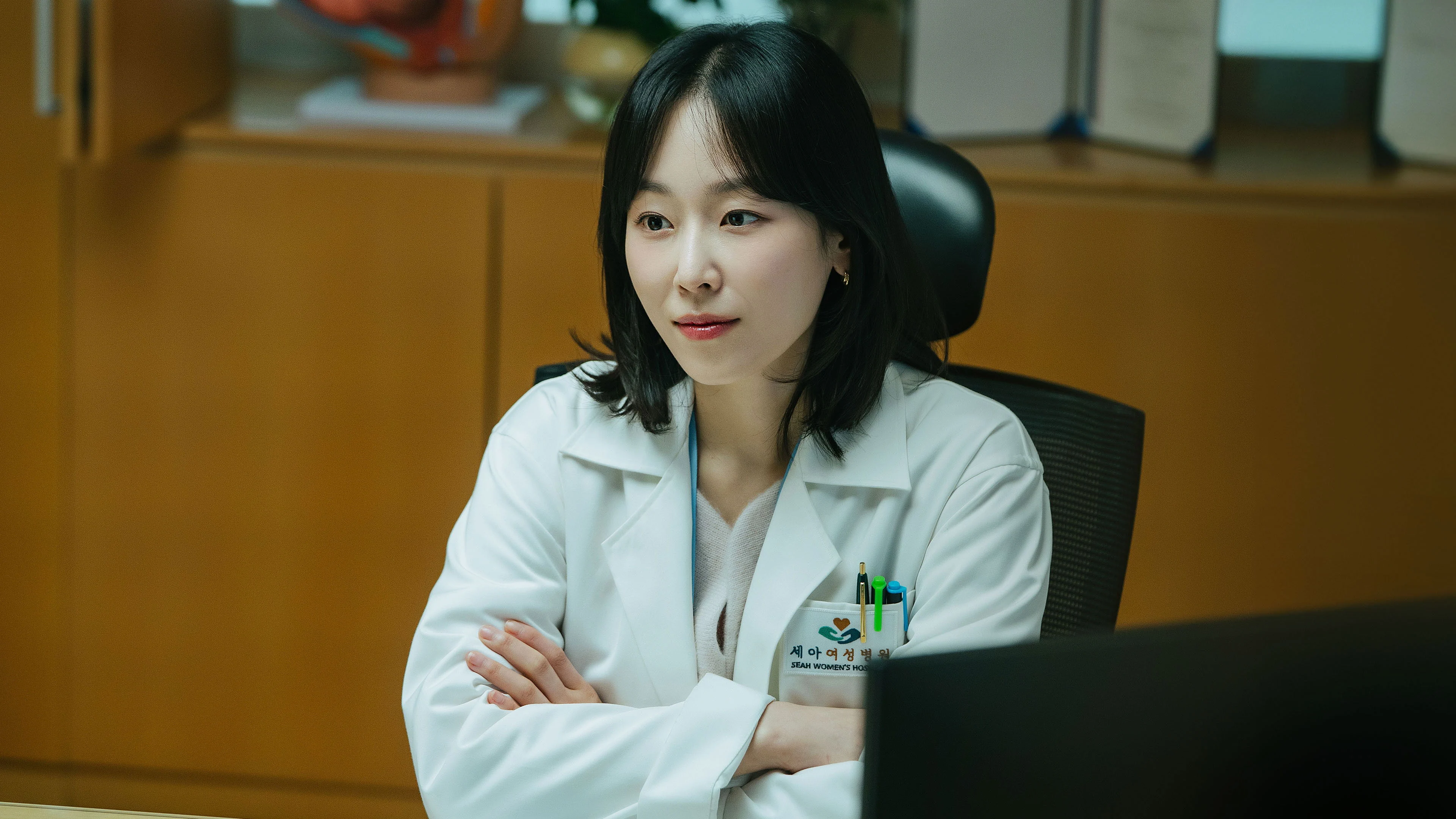 Bước Vào Tim Em - Love Me