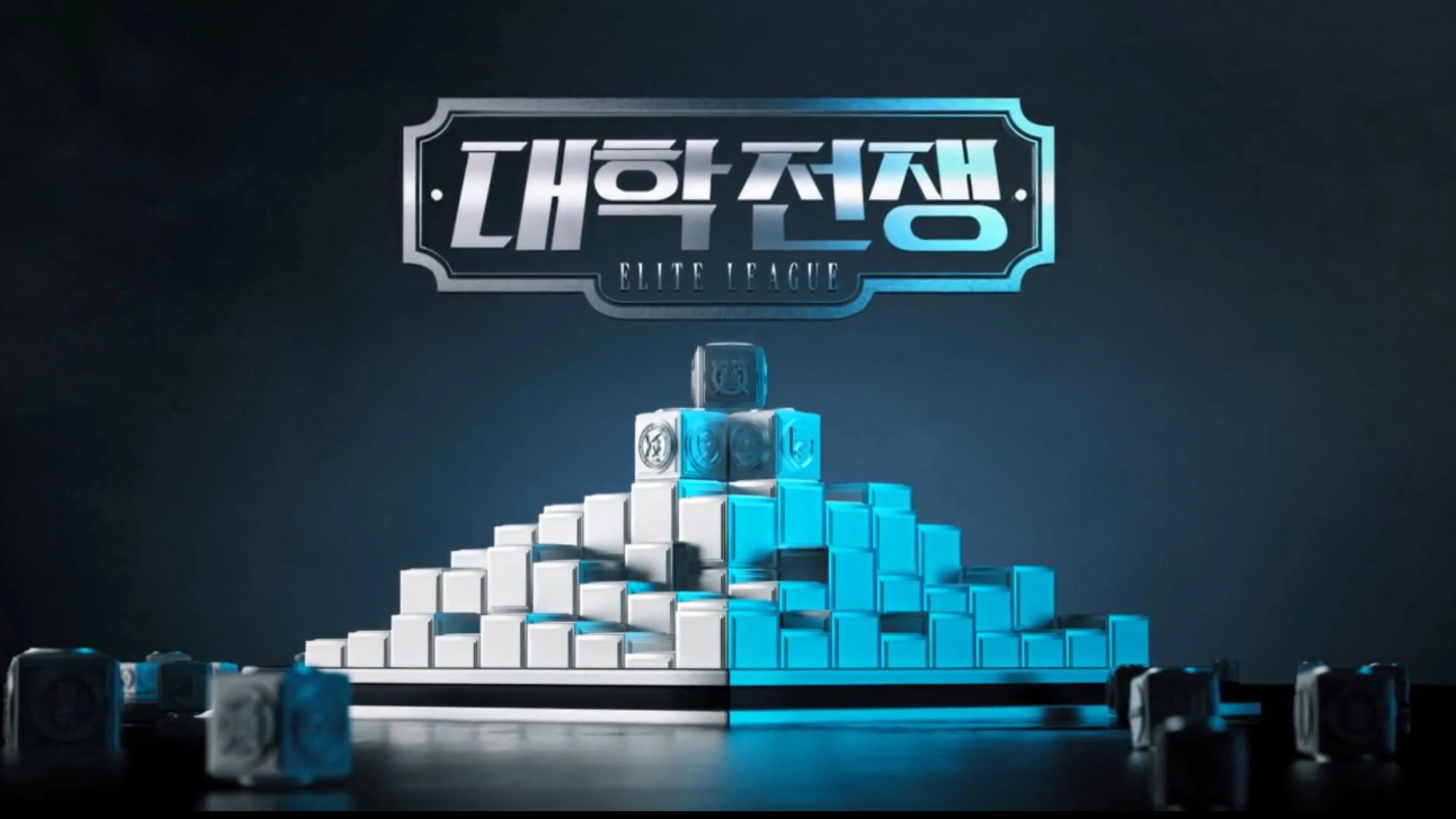 Đại Học Chiến Tranh (Phần 1) - University War (Season 1)