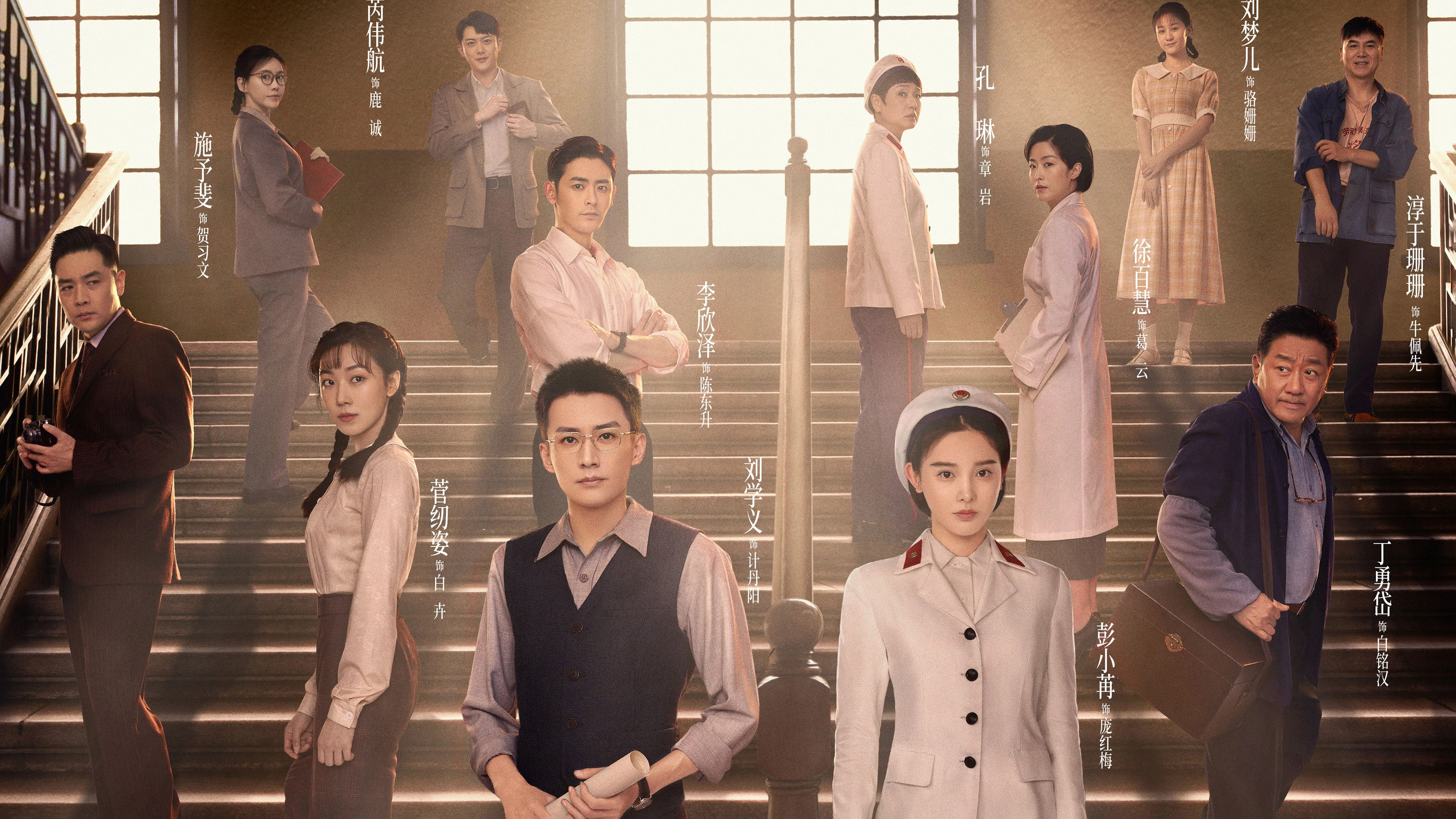 Hoạ Mi - Unshakable Faith