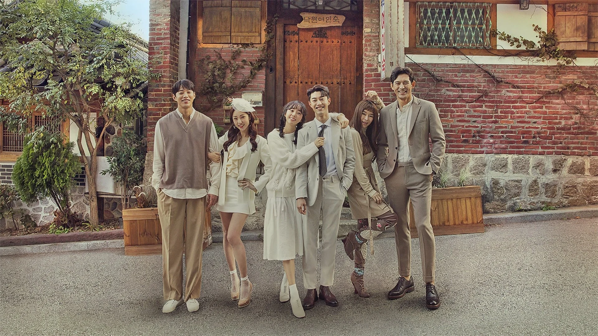 Không Có Lần Hai - Never Twice