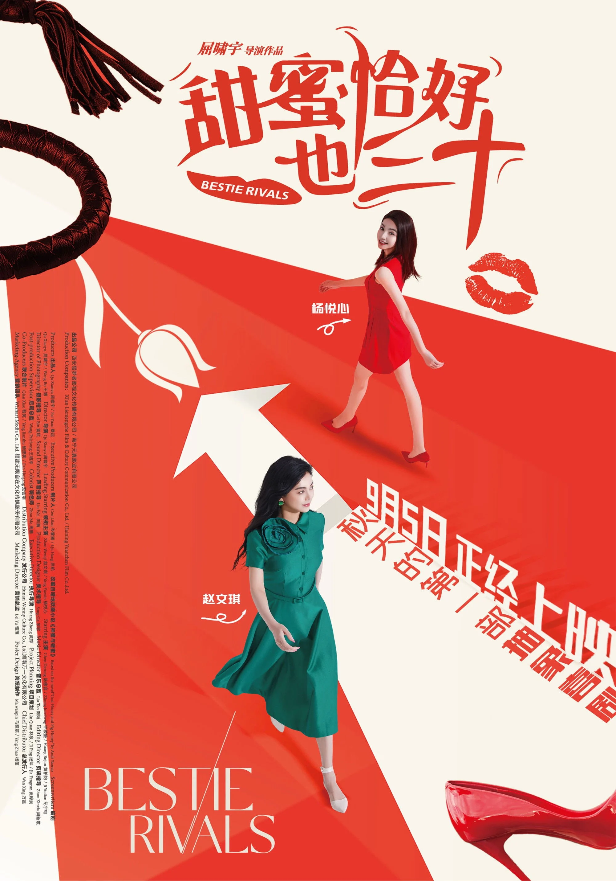 Ngọt Ngào Vừa Vặn Tuổi Ba Mươi