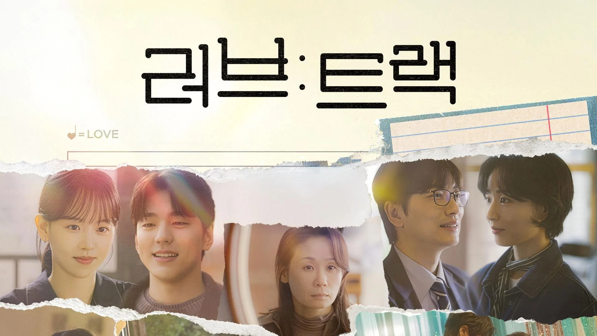 Những Bản Nhạc Tình - Love: Track