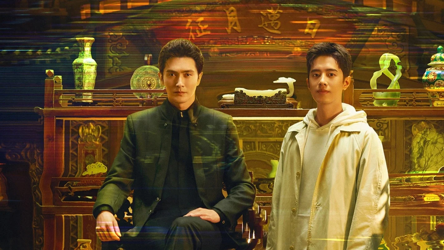 Tiệm Đồ Cổ Á Xá - The Company