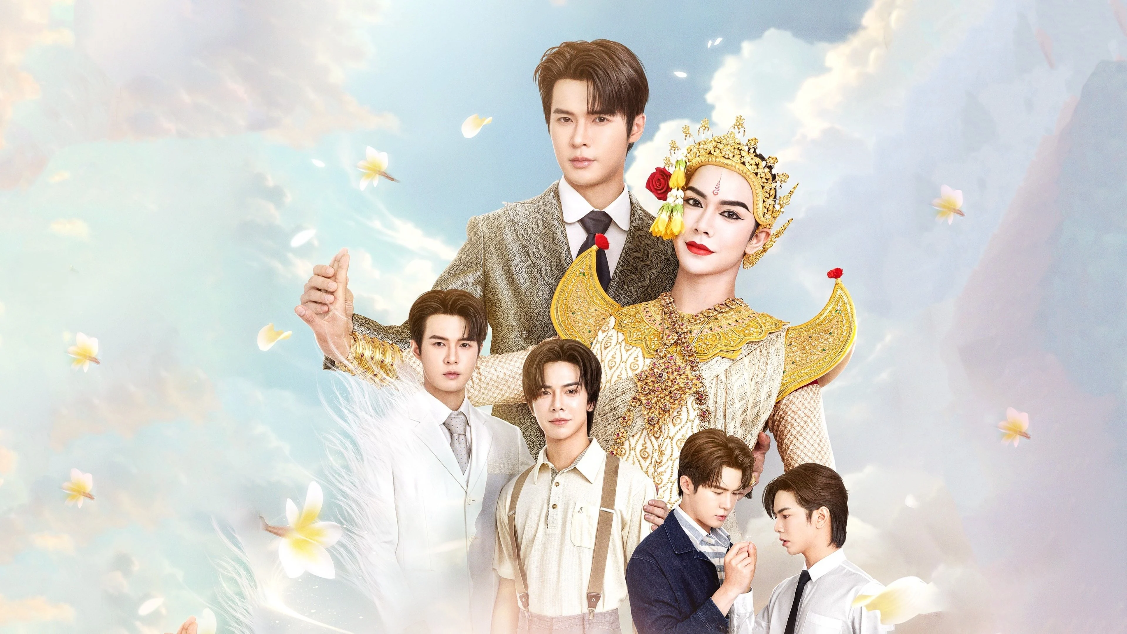 Vĩnh Hằng - Interminable